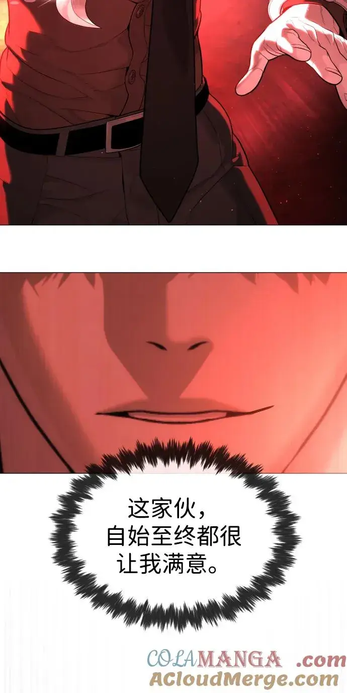 漫画《杀手巴德罗》[第46话] 强者第125张图