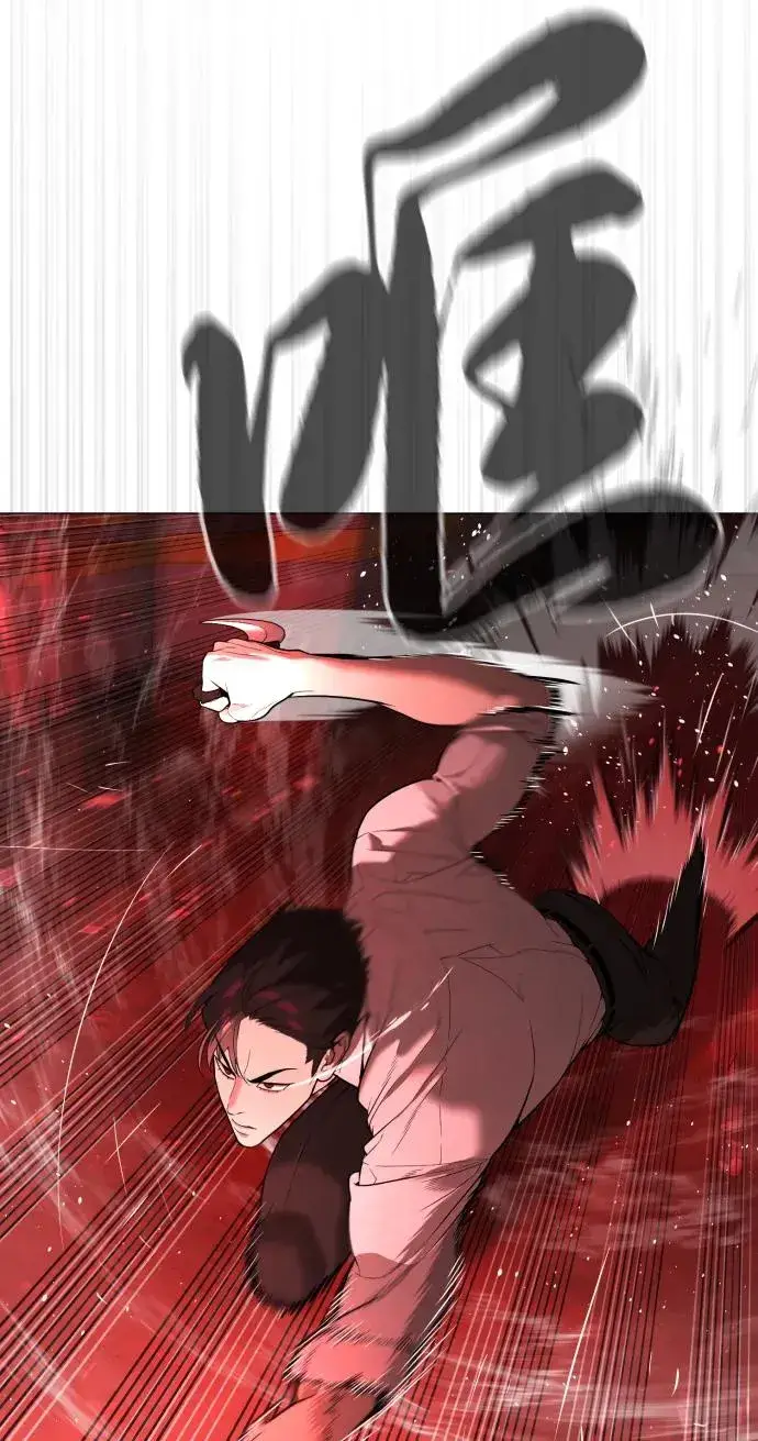 漫画《杀手巴德罗》[第46话] 强者第126张图