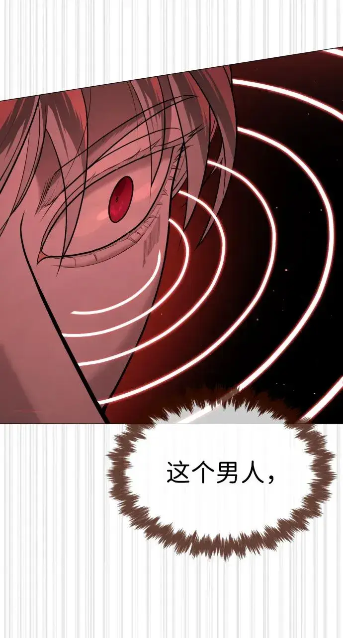 漫画《杀手巴德罗》[第46话] 强者第128张图
