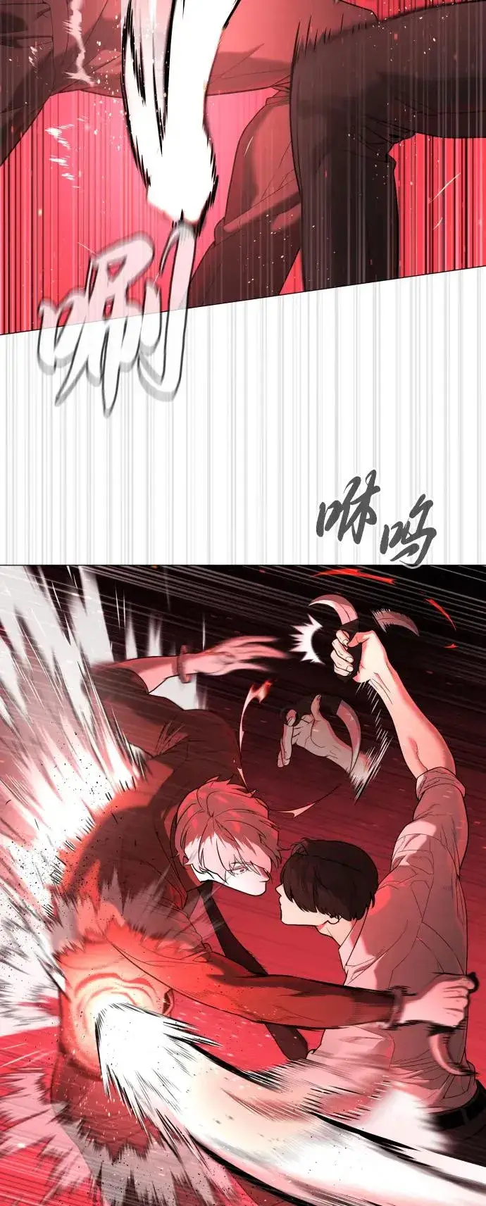 漫画《杀手巴德罗》[第46话] 强者第132张图