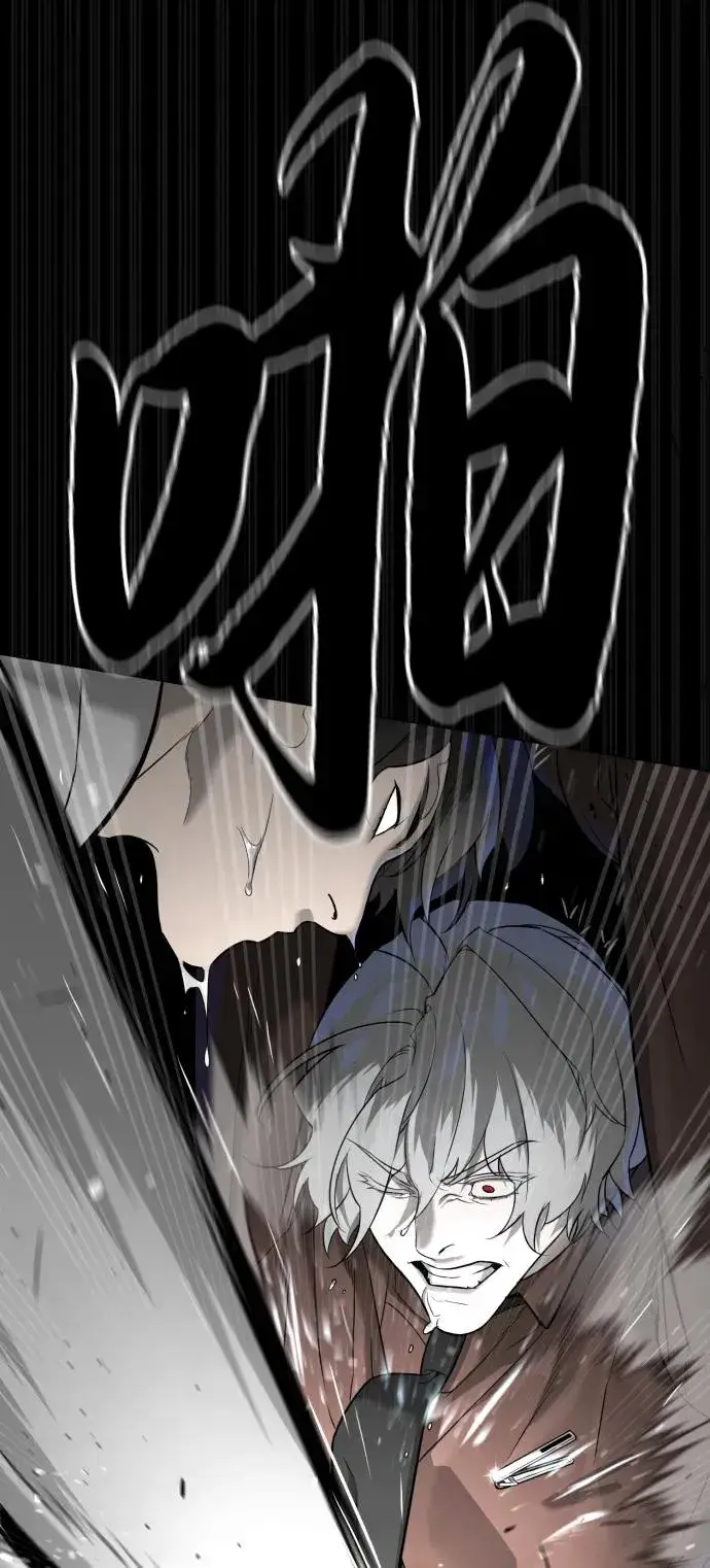 漫画《杀手巴德罗》[第46话] 强者第16张图