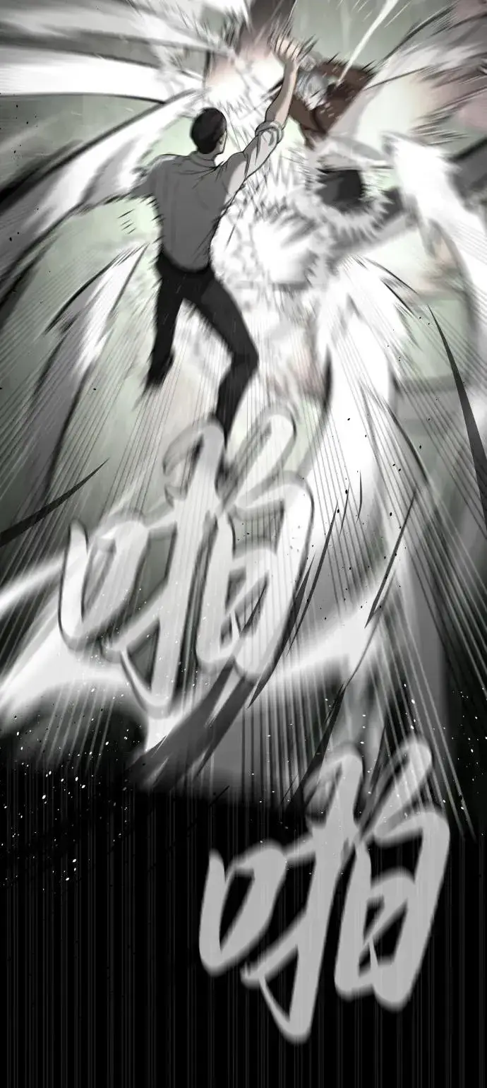 漫画《杀手巴德罗》[第46话] 强者第26张图