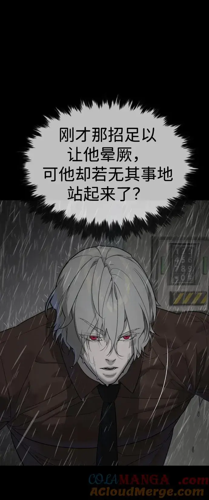 漫画《杀手巴德罗》[第46话] 强者第37张图