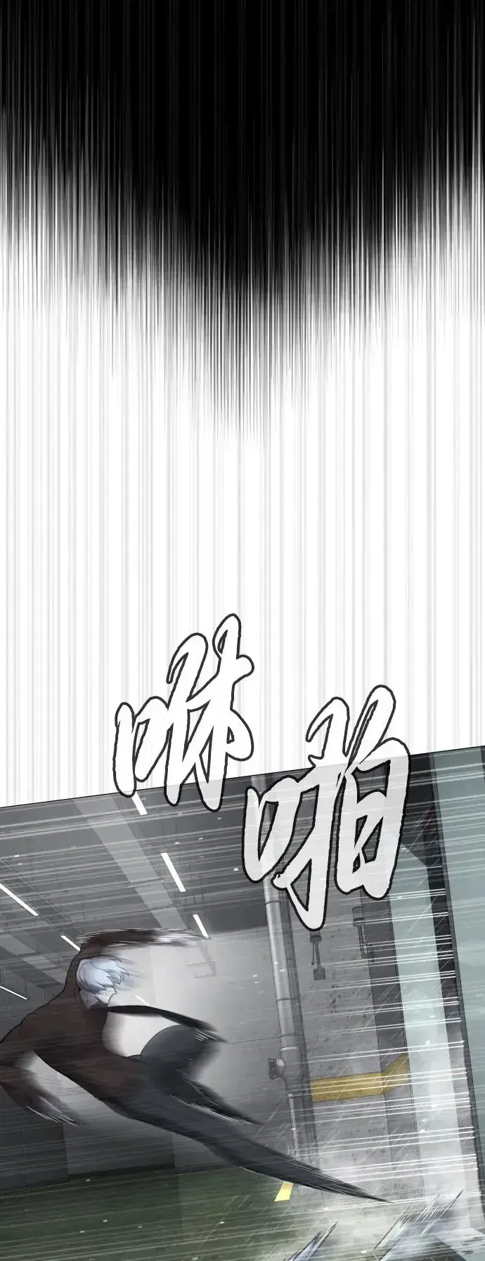 漫画《杀手巴德罗》[第46话] 强者第43张图