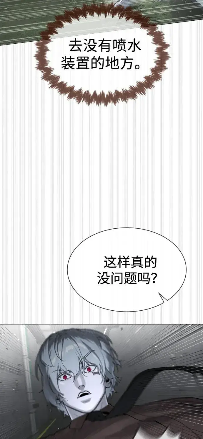 漫画《杀手巴德罗》[第46话] 强者第44张图