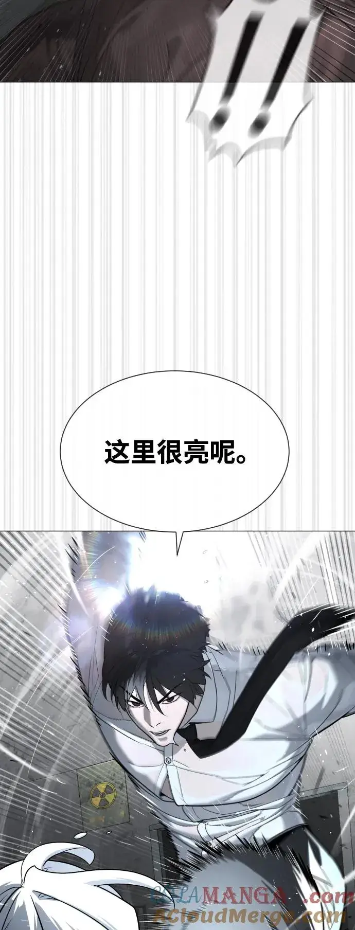 漫画《杀手巴德罗》[第46话] 强者第45张图