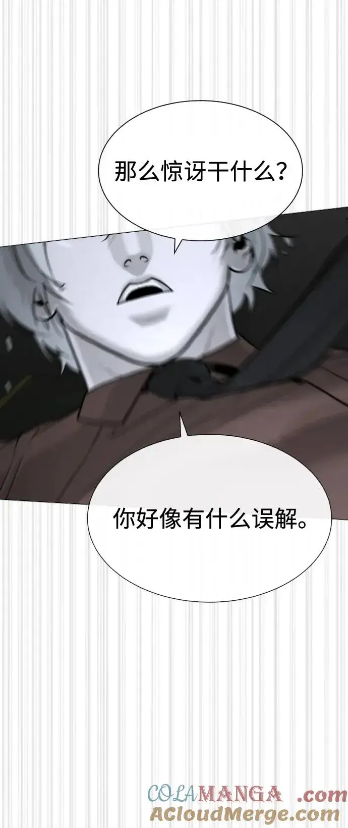 漫画《杀手巴德罗》[第46话] 强者第49张图