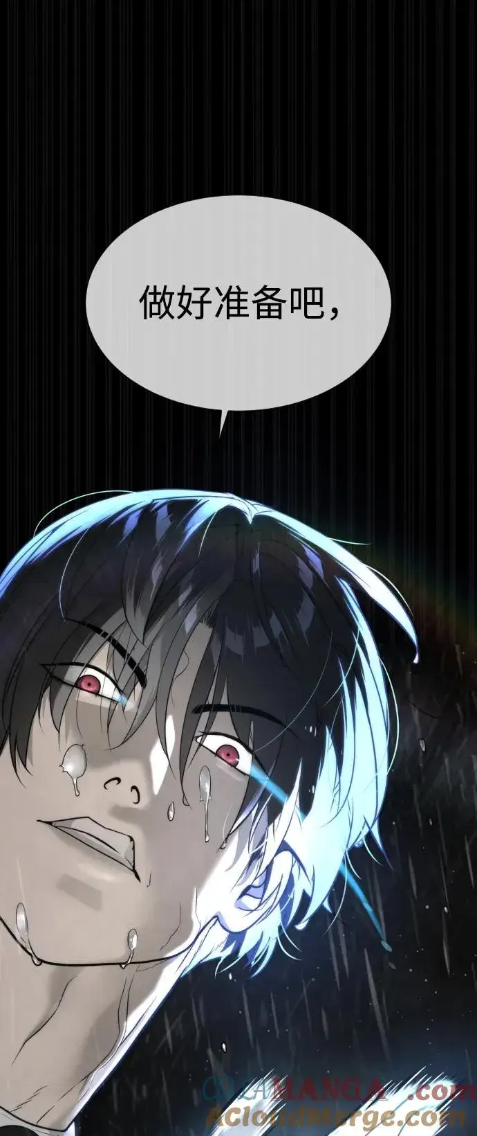 漫画《杀手巴德罗》[第46话] 强者第5张图
