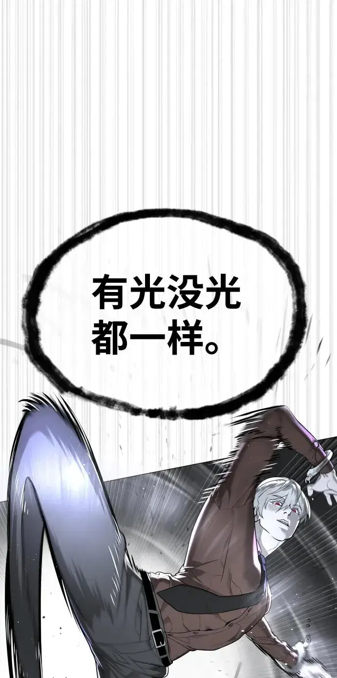漫画《杀手巴德罗》[第46话] 强者第51张图