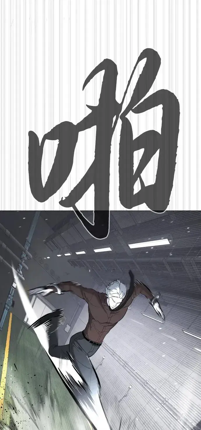 漫画《杀手巴德罗》[第46话] 强者第54张图