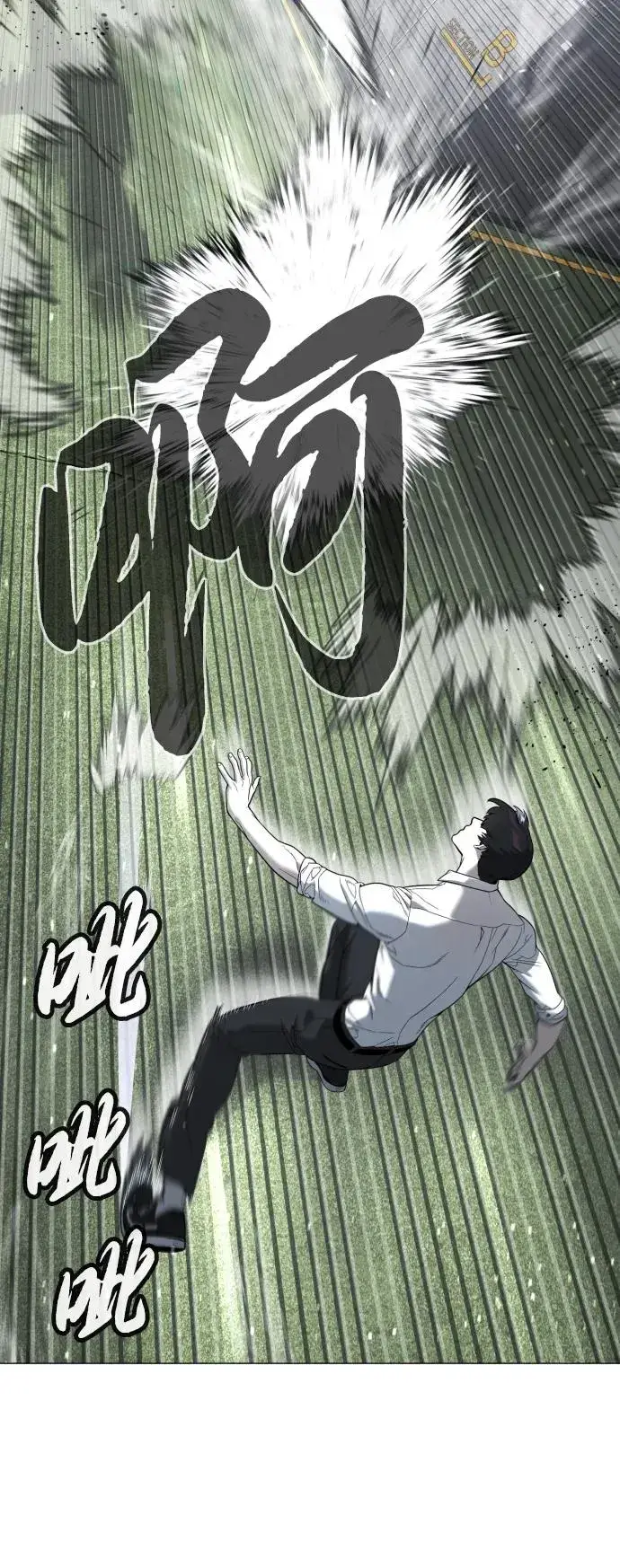 漫画《杀手巴德罗》[第46话] 强者第55张图
