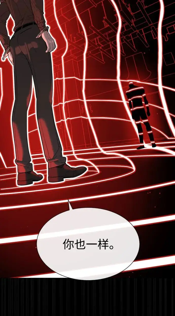 漫画《杀手巴德罗》[第46话] 强者第66张图
