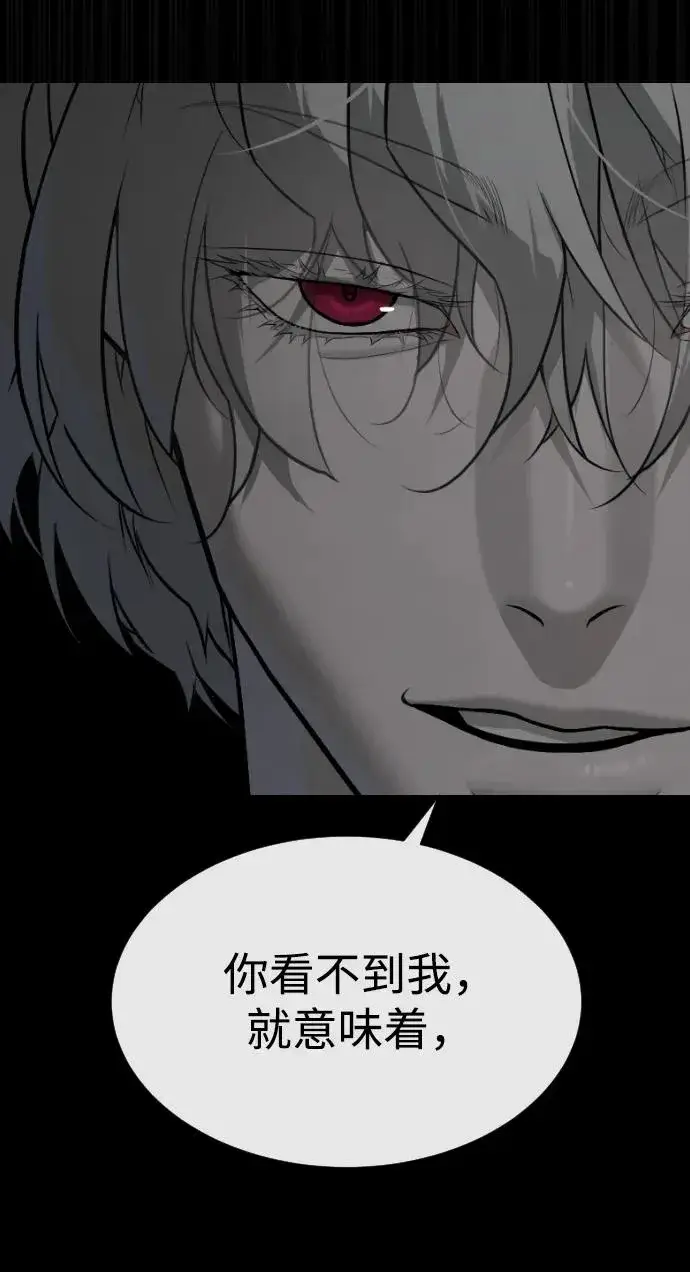 漫画《杀手巴德罗》[第46话] 强者第67张图
