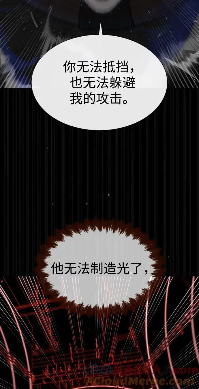 漫画《杀手巴德罗》[第46话] 强者第69张图