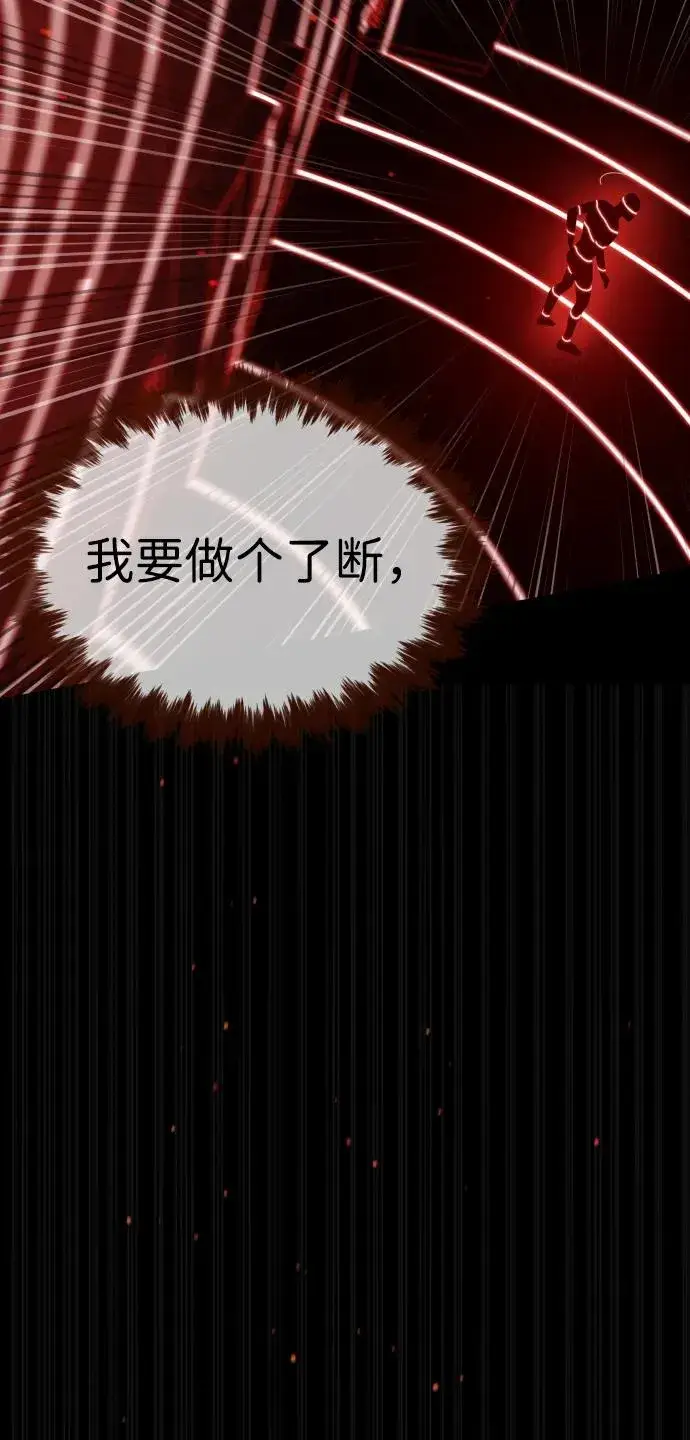 漫画《杀手巴德罗》[第46话] 强者第83张图