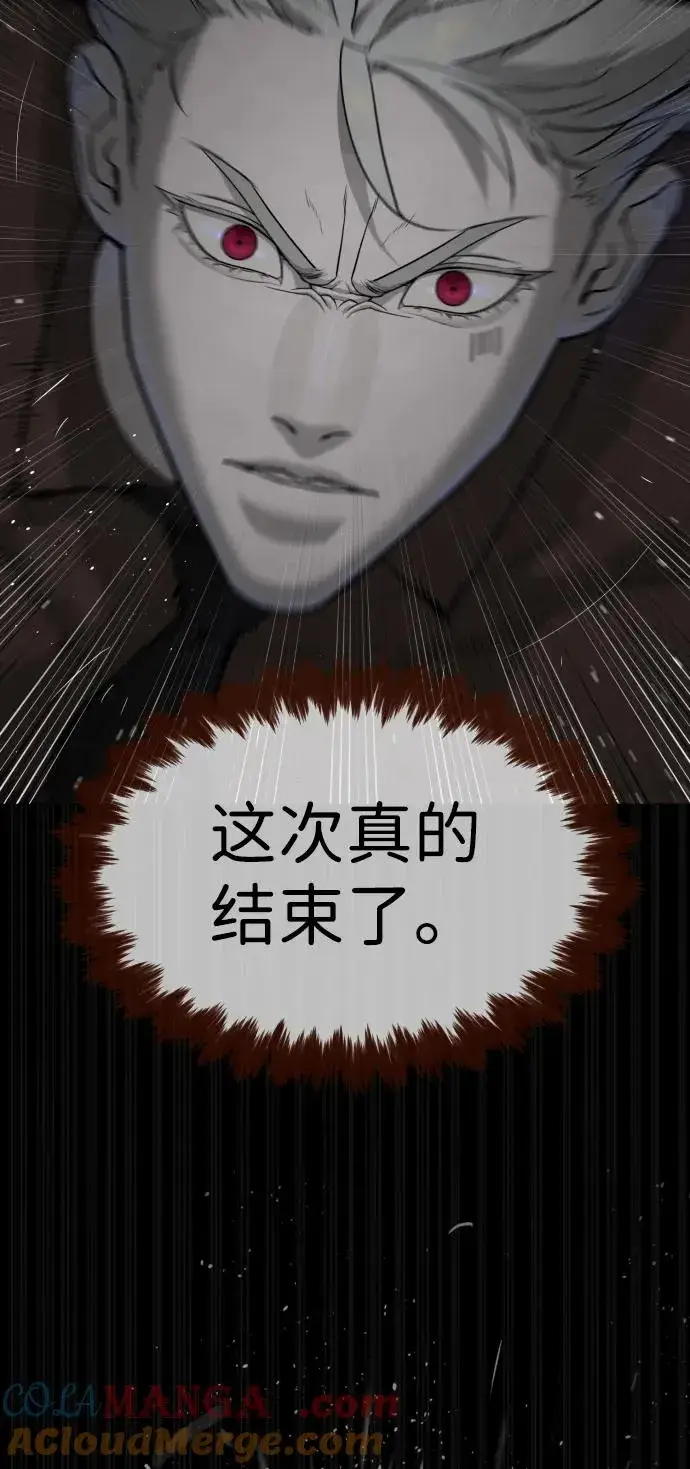 漫画《杀手巴德罗》[第46话] 强者第85张图