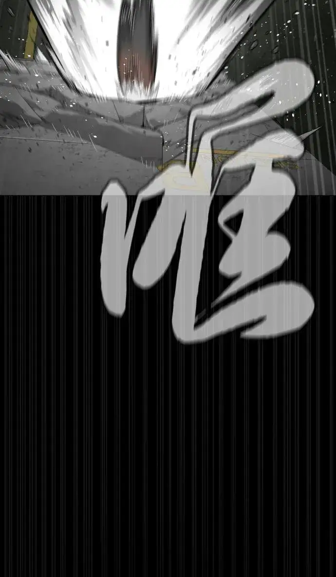 漫画《杀手巴德罗》[第46话] 强者第88张图