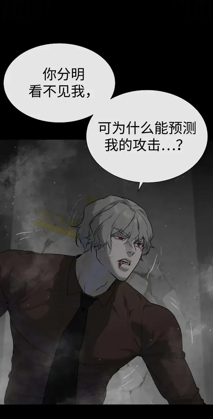 漫画《杀手巴德罗》[第46话] 强者第91张图