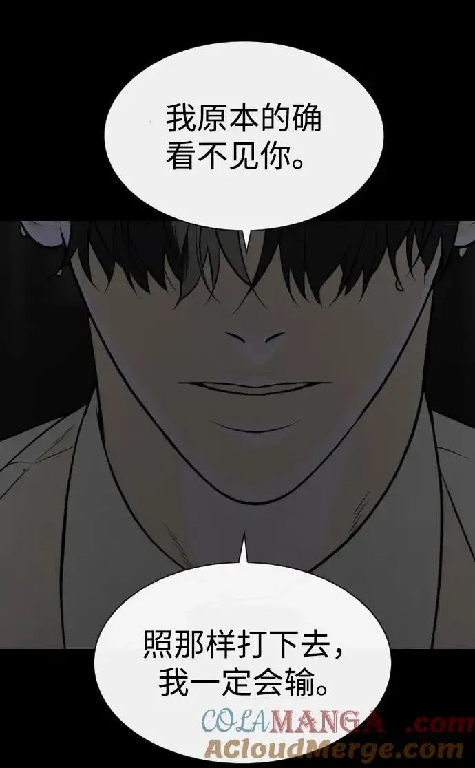 漫画《杀手巴德罗》[第46话] 强者第93张图