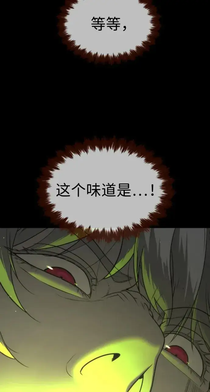 漫画《杀手巴德罗》[第46话] 强者第99张图