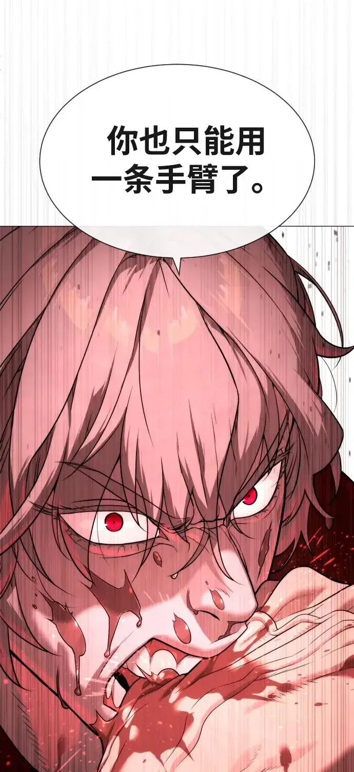 漫画《杀手巴德罗》[第47话] 使徒达泰第23张图