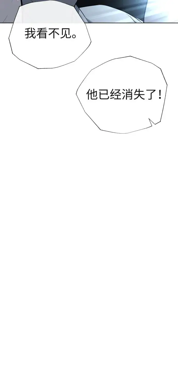漫画《杀手巴德罗》[第47话] 使徒达泰第39张图