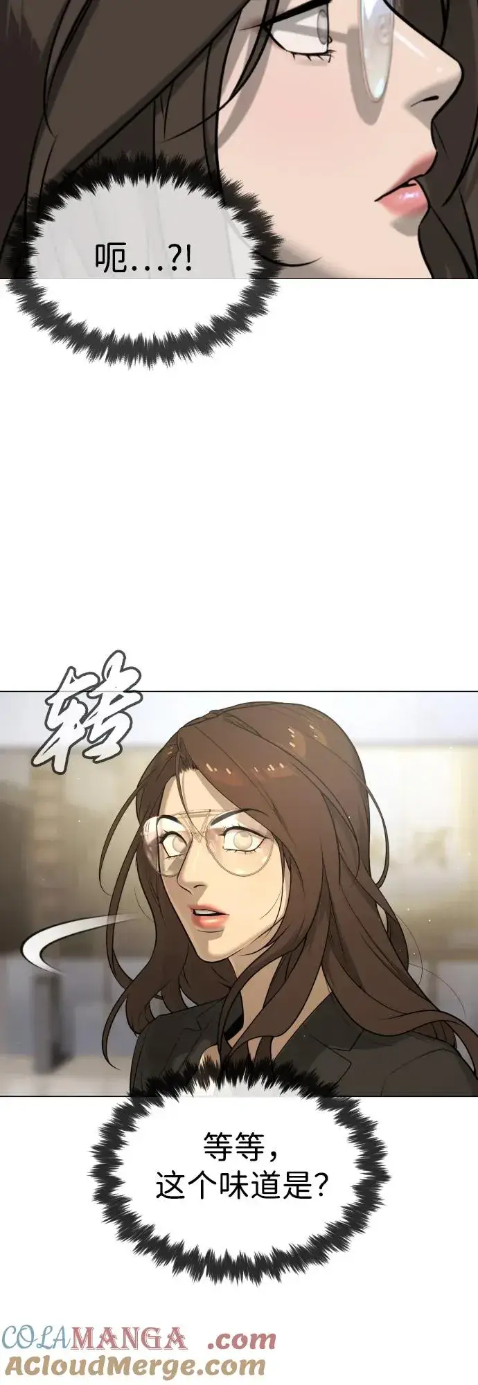 漫画《杀手巴德罗》[第47话] 使徒达泰第45张图
