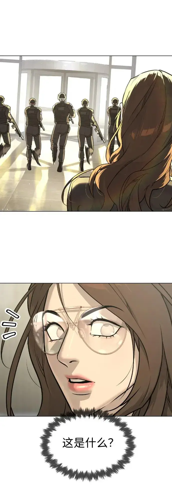 漫画《杀手巴德罗》[第47话] 使徒达泰第46张图
