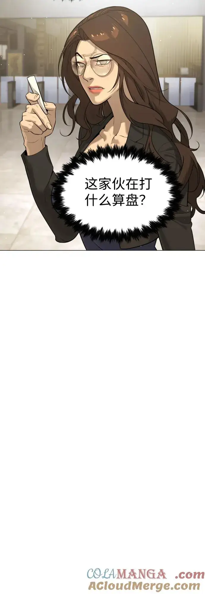 漫画《杀手巴德罗》[第47话] 使徒达泰第49张图