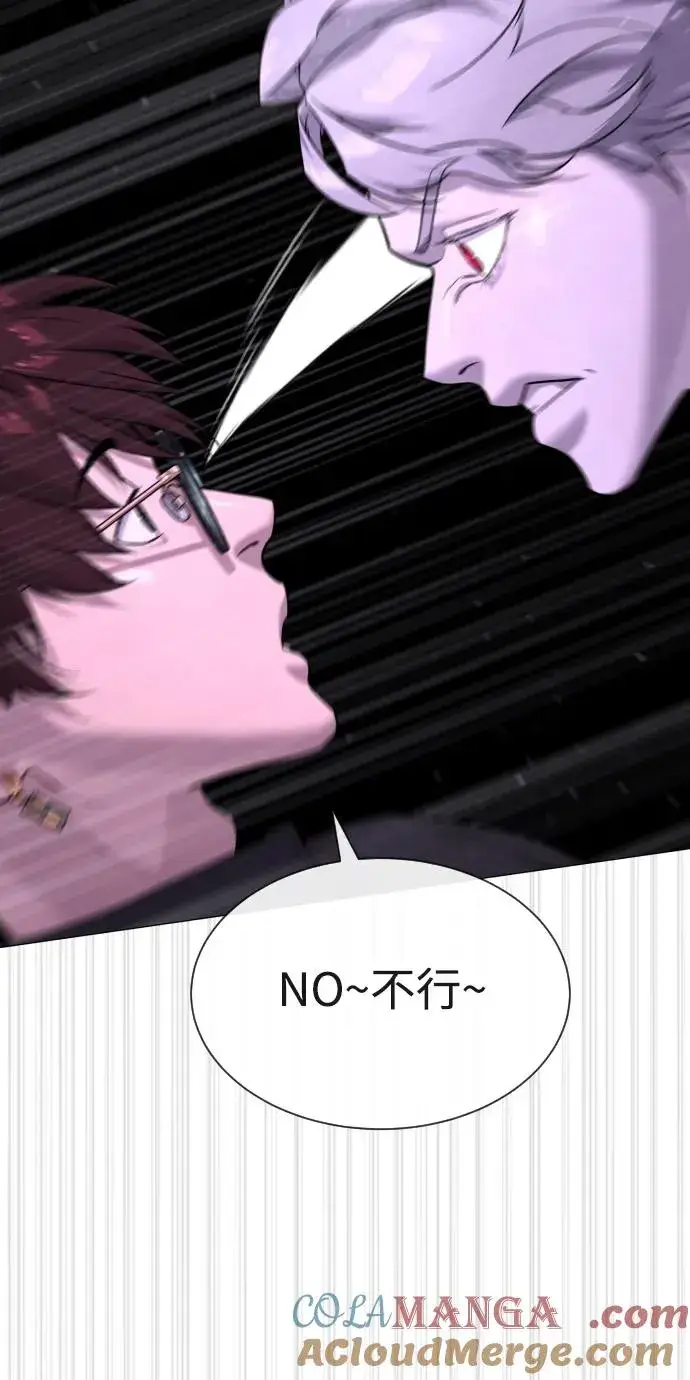 漫画《杀手巴德罗》[第47话] 使徒达泰第81张图