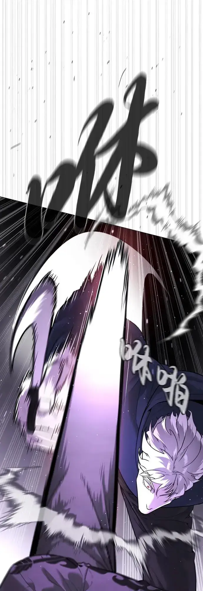 漫画《杀手巴德罗》[第47话] 使徒达泰第82张图