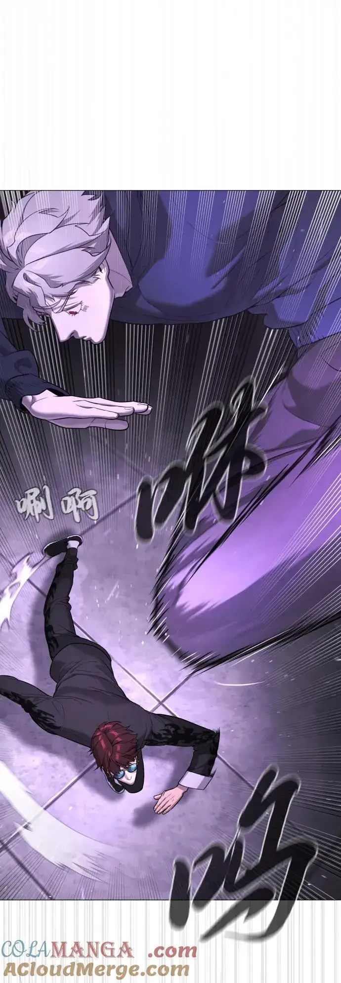 漫画《杀手巴德罗》[第47话] 使徒达泰第85张图