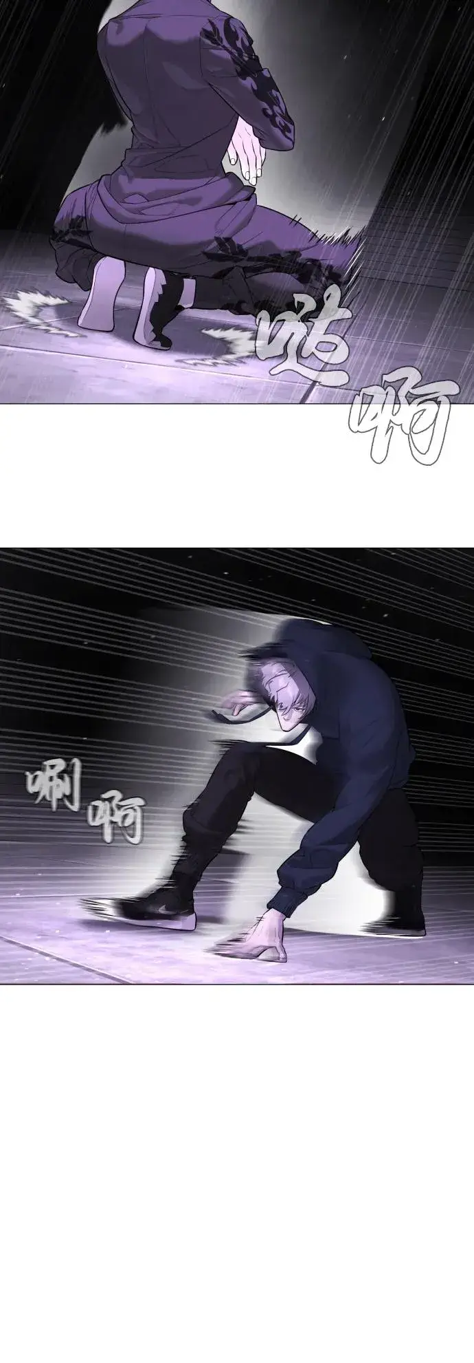 漫画《杀手巴德罗》[第47话] 使徒达泰第88张图