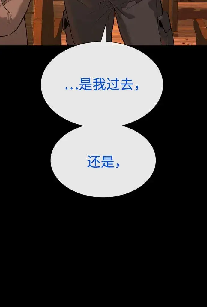 漫画《杀手巴德罗》[第48话] 危险的测试第108张图
