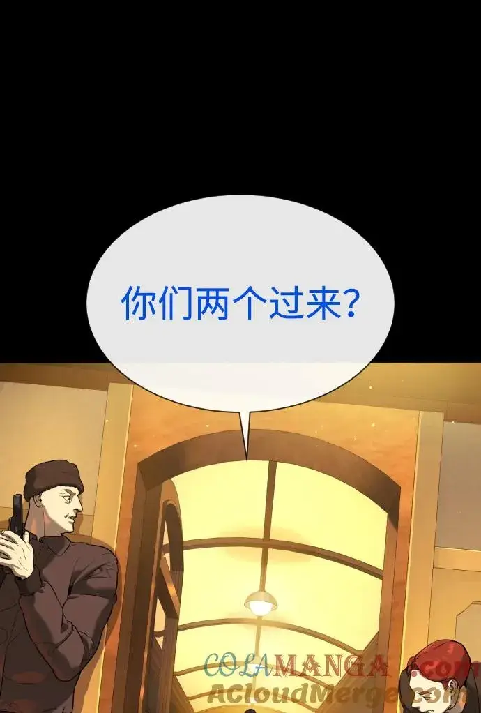 漫画《杀手巴德罗》[第48话] 危险的测试第109张图