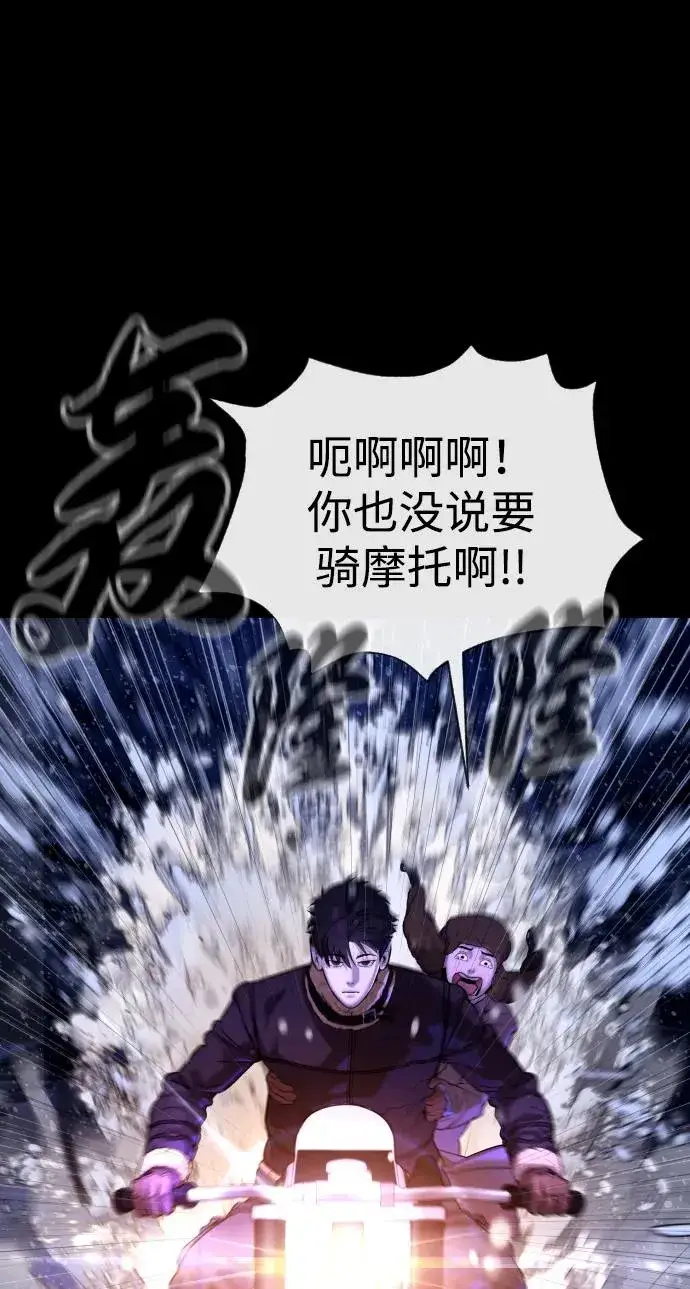 漫画《杀手巴德罗》[第48话] 危险的测试第123张图