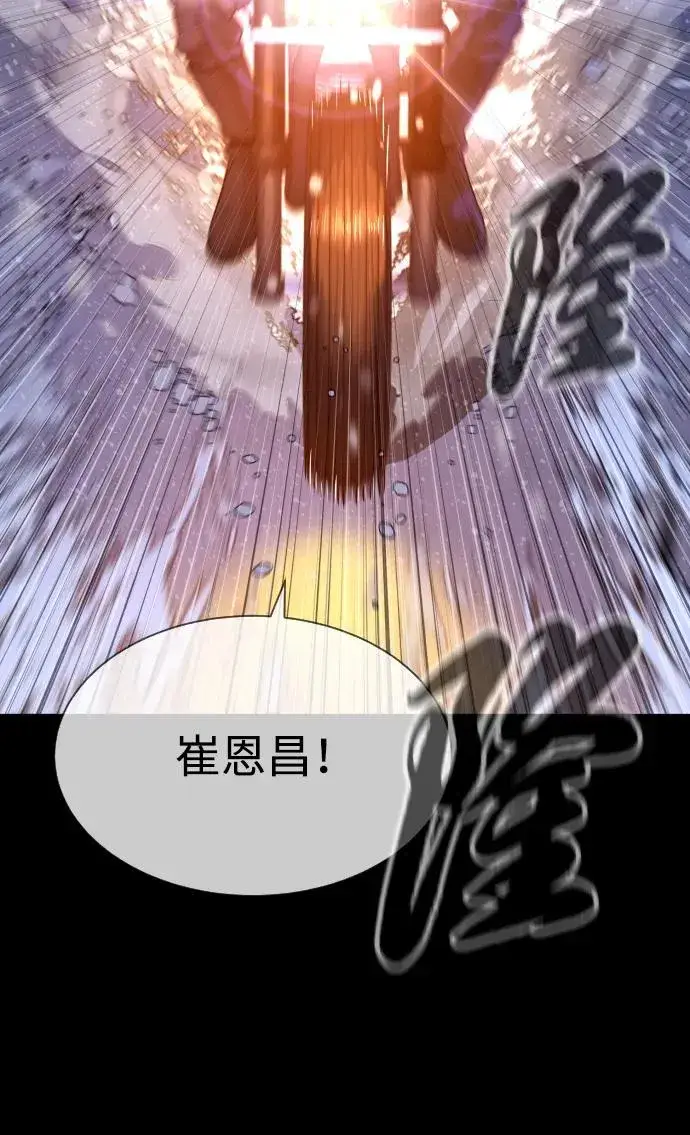 漫画《杀手巴德罗》[第48话] 危险的测试第124张图