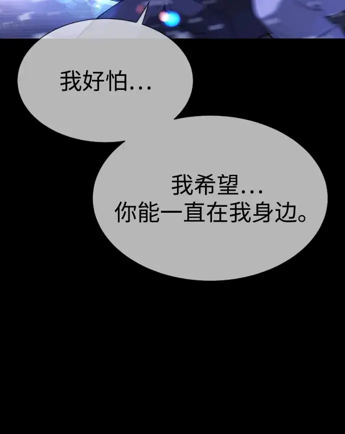 漫画《杀手巴德罗》[第48话] 危险的测试第126张图