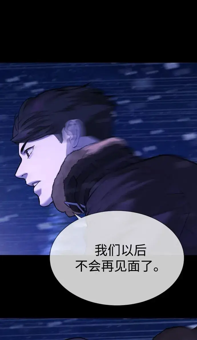 漫画《杀手巴德罗》[第48话] 危险的测试第127张图
