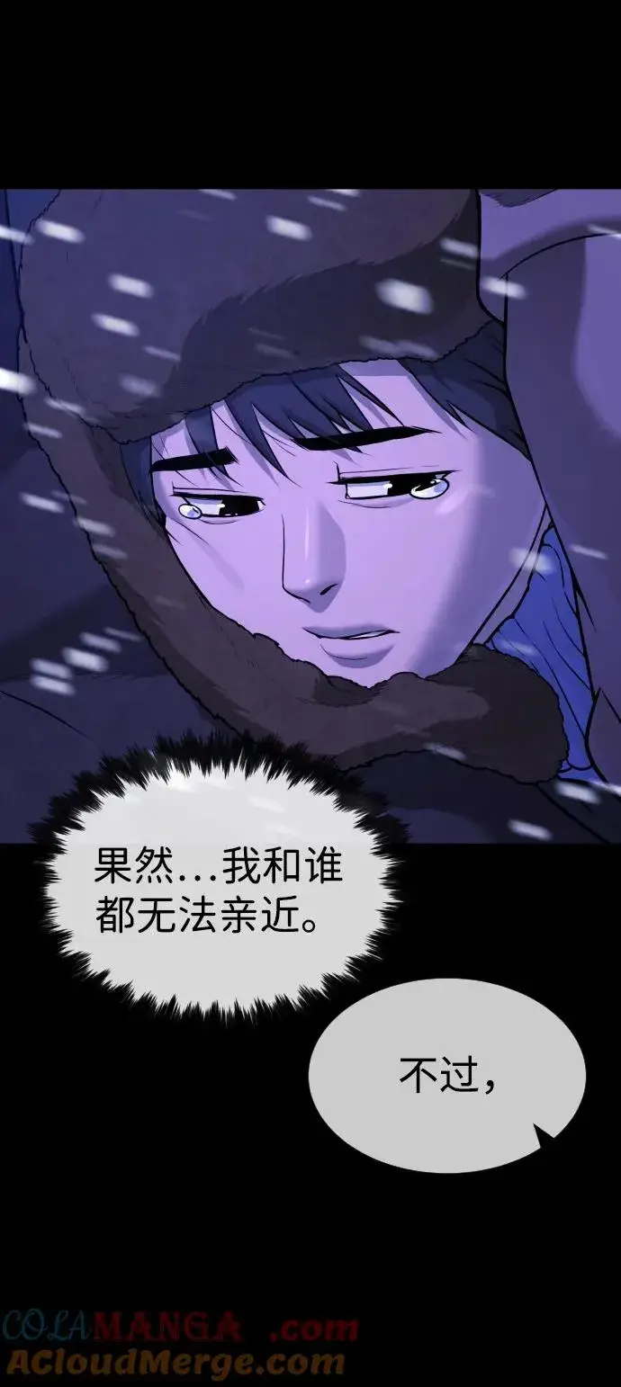 漫画《杀手巴德罗》[第48话] 危险的测试第129张图