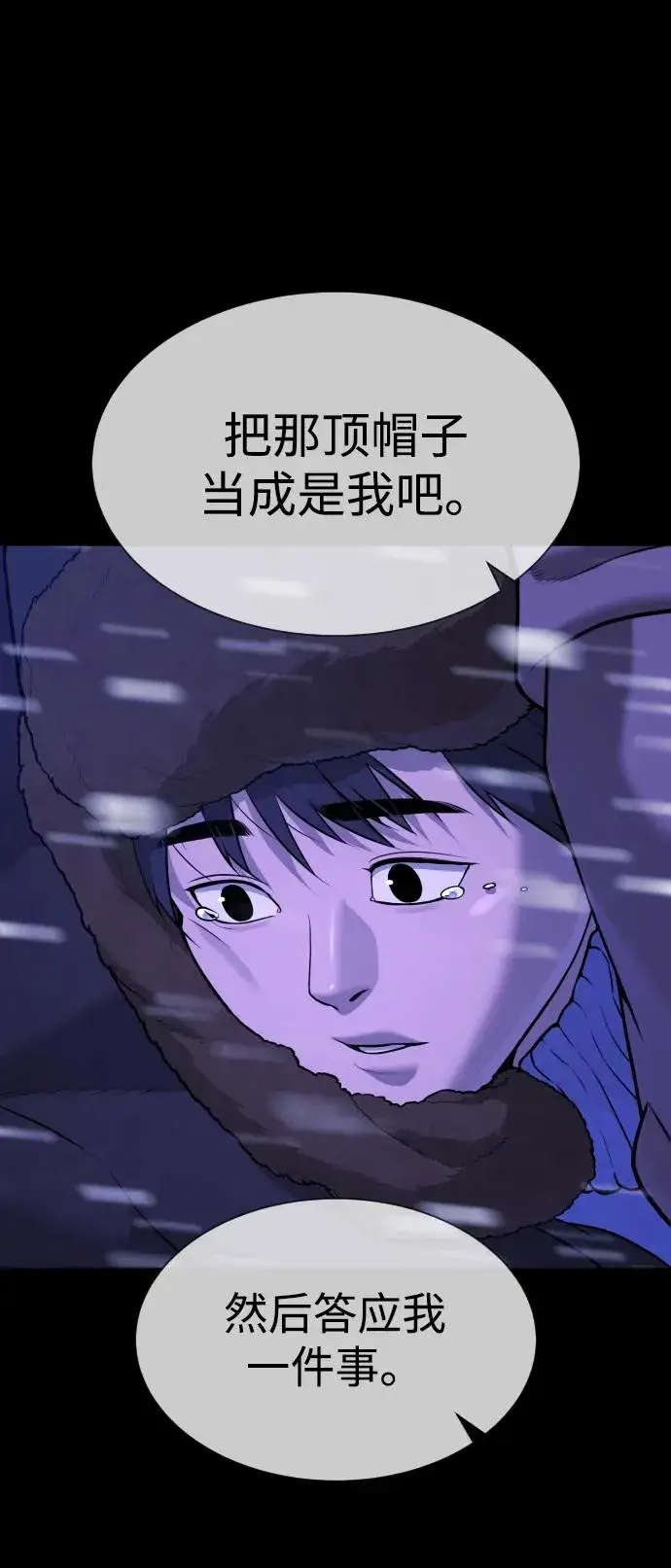 漫画《杀手巴德罗》[第48话] 危险的测试第130张图