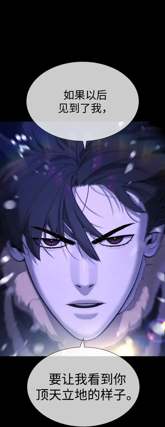漫画《杀手巴德罗》[第48话] 危险的测试第131张图