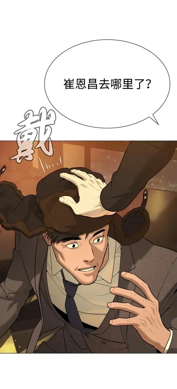 漫画《杀手巴德罗》[第48话] 危险的测试第135张图