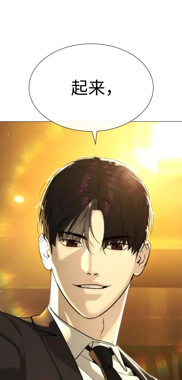 漫画《杀手巴德罗》[第48话] 危险的测试第136张图