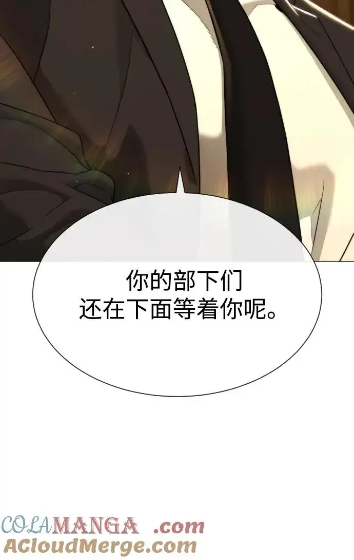 漫画《杀手巴德罗》[第48话] 危险的测试第137张图