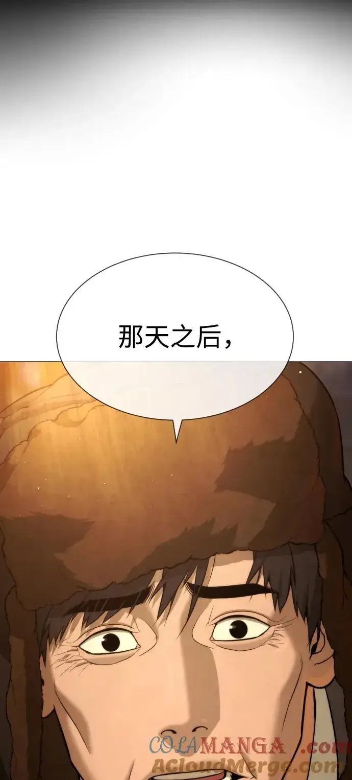 漫画《杀手巴德罗》[第48话] 危险的测试第141张图