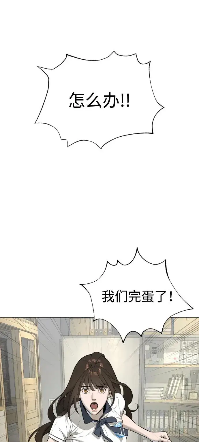 漫画《杀手巴德罗》[第48话] 危险的测试第163张图