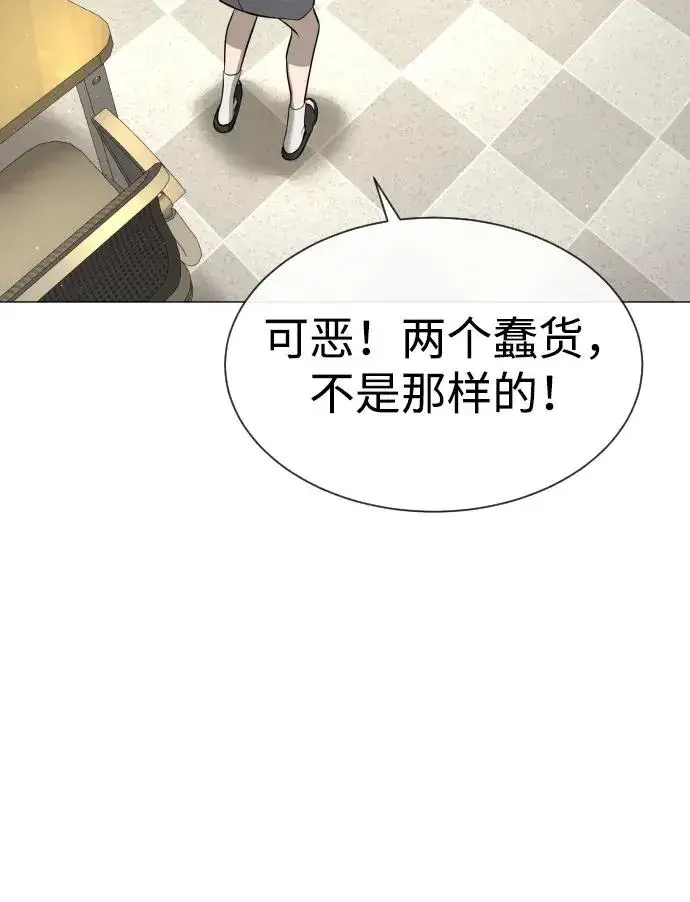 漫画《杀手巴德罗》[第48话] 危险的测试第167张图