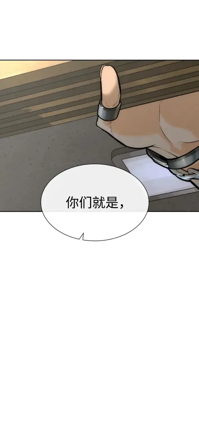 漫画《杀手巴德罗》[第48话] 危险的测试第175张图