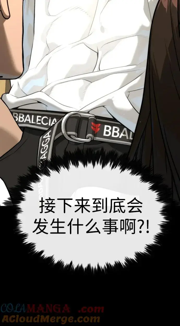 漫画《杀手巴德罗》[第48话] 危险的测试第177张图